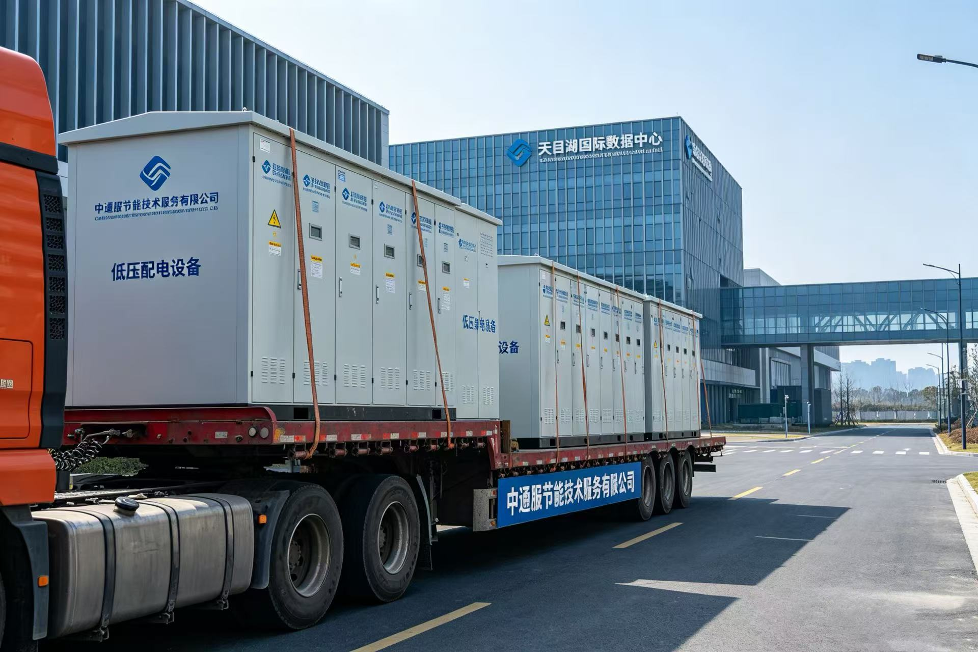 Empowering a “Five-Star” Cloud Data Center – Zhongtongfu Energy Saving Successfully Completes the Power Distribution Expansion Project at Tianmu Lake International Data Center